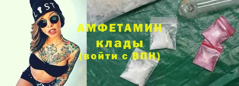 Amphetamine Premium  закладки  Киренск 