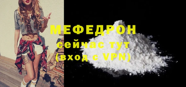 MESCALINE Белоозёрский