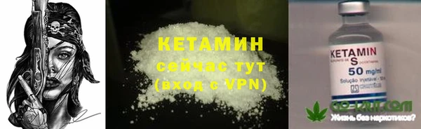 MESCALINE Белоозёрский