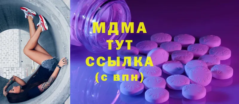 нарко площадка телеграм  Киренск  MDMA кристаллы 